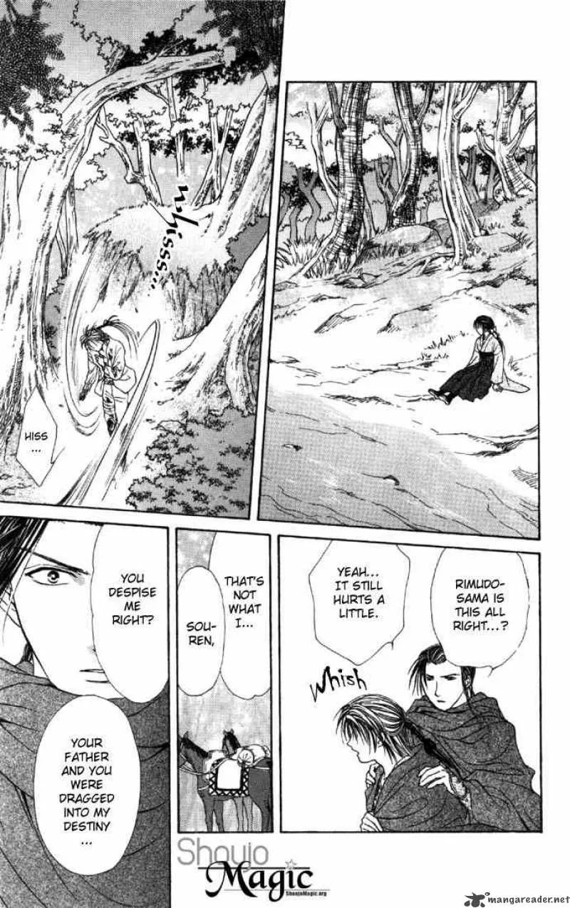Fushigi Yuugi Genbu Kaiden Chapter 6 page 57