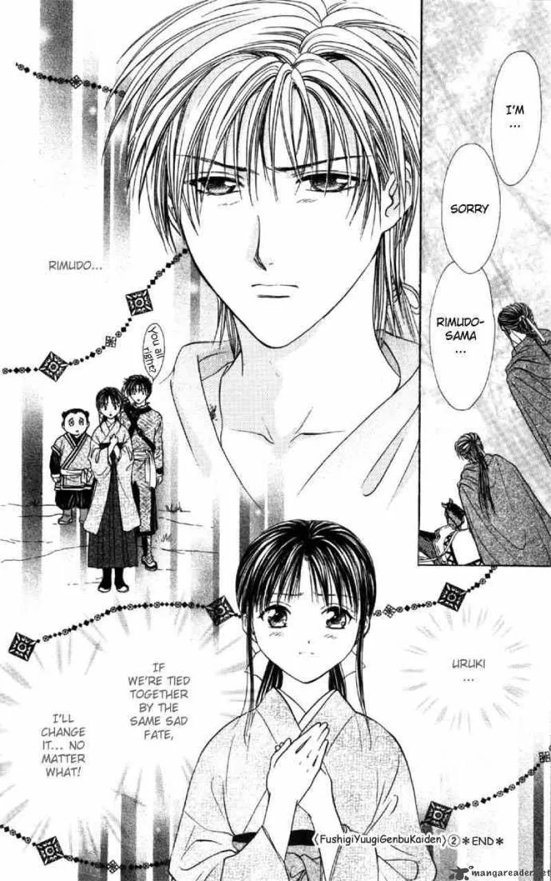 Fushigi Yuugi Genbu Kaiden Chapter 6 page 58
