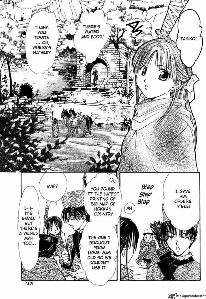 Fushigi Yuugi Genbu Kaiden Chapter 7 page 8