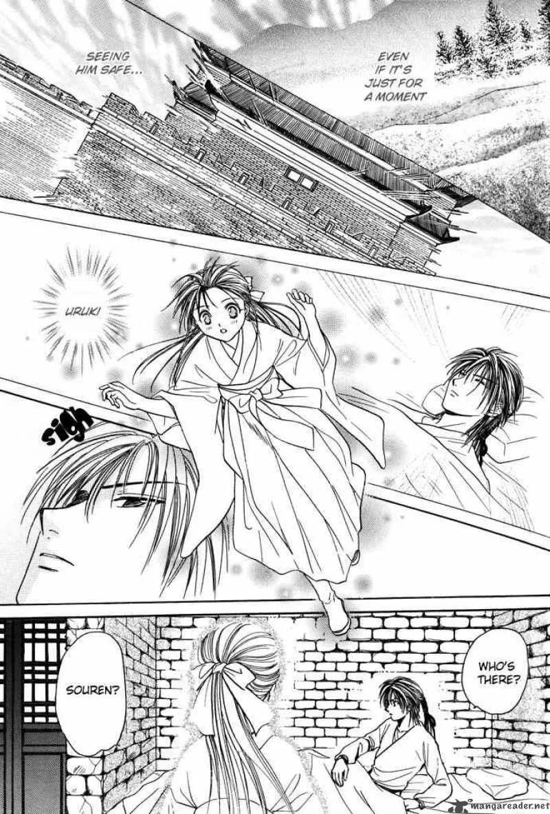 Fushigi Yuugi Genbu Kaiden Chapter 7 page 22