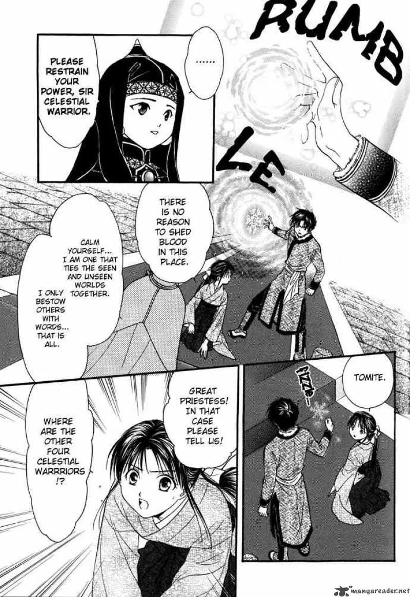 Fushigi Yuugi Genbu Kaiden Chapter 7 page 18