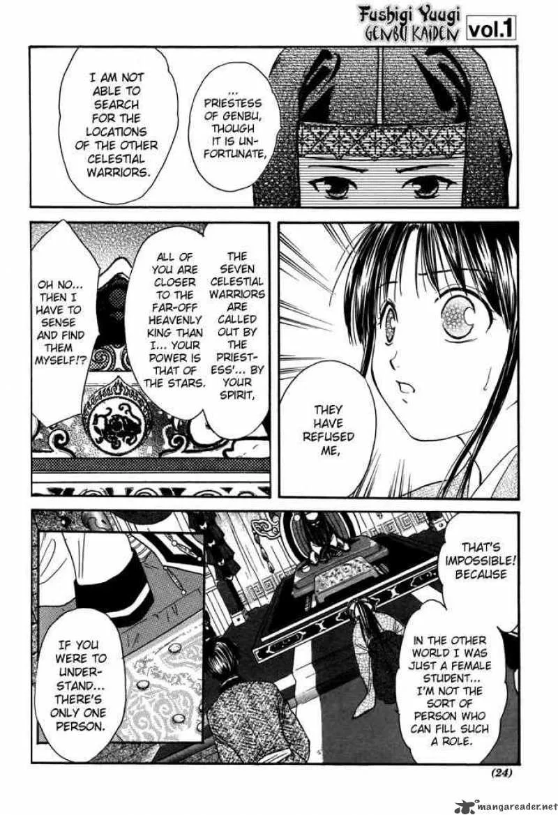 Fushigi Yuugi Genbu Kaiden Chapter 7 page 19