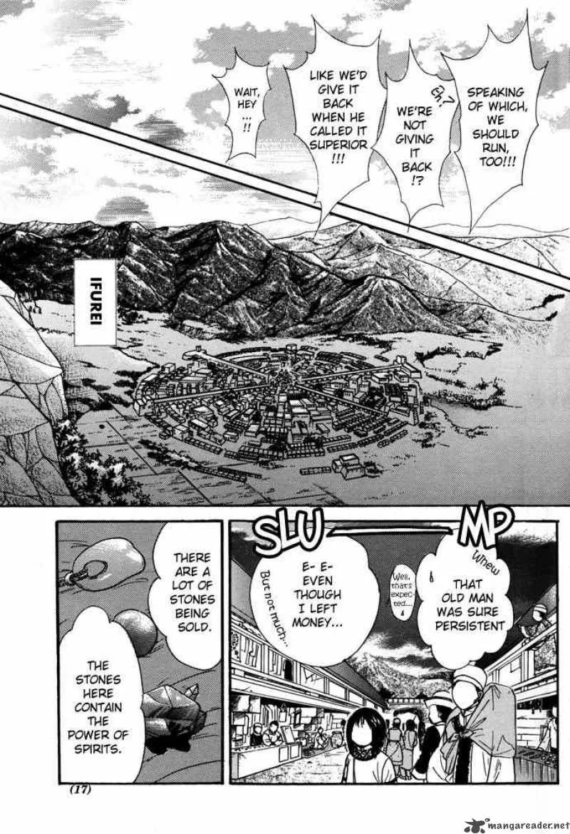 Fushigi Yuugi Genbu Kaiden Chapter 7 page 12