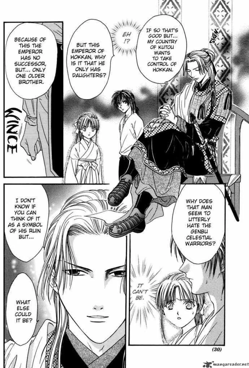 Fushigi Yuugi Genbu Kaiden Chapter 7 page 25