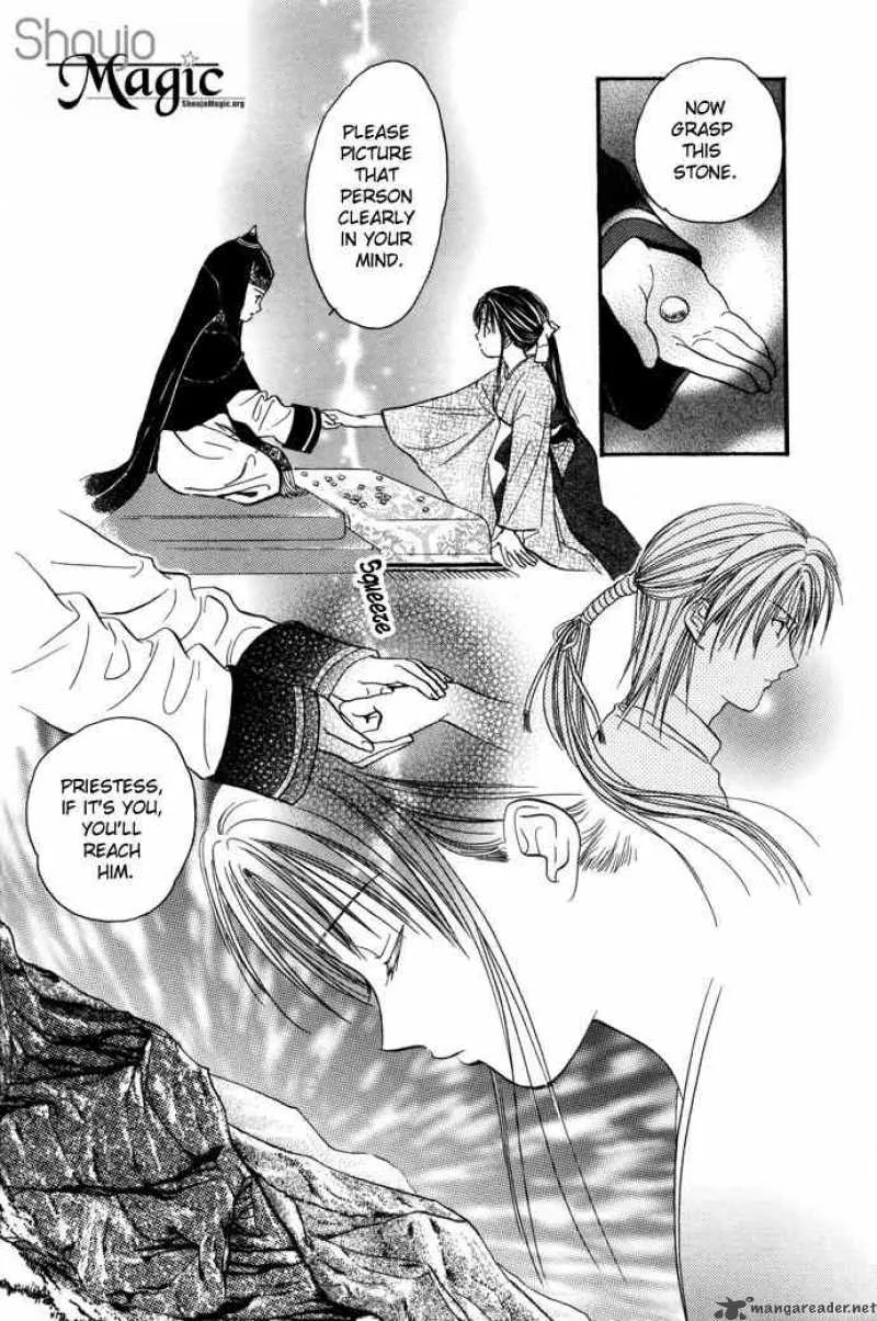 Fushigi Yuugi Genbu Kaiden Chapter 7 page 21
