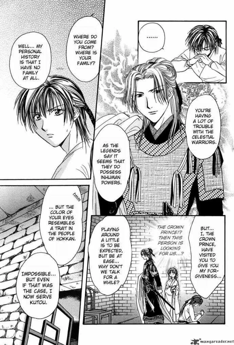 Fushigi Yuugi Genbu Kaiden Chapter 7 page 24
