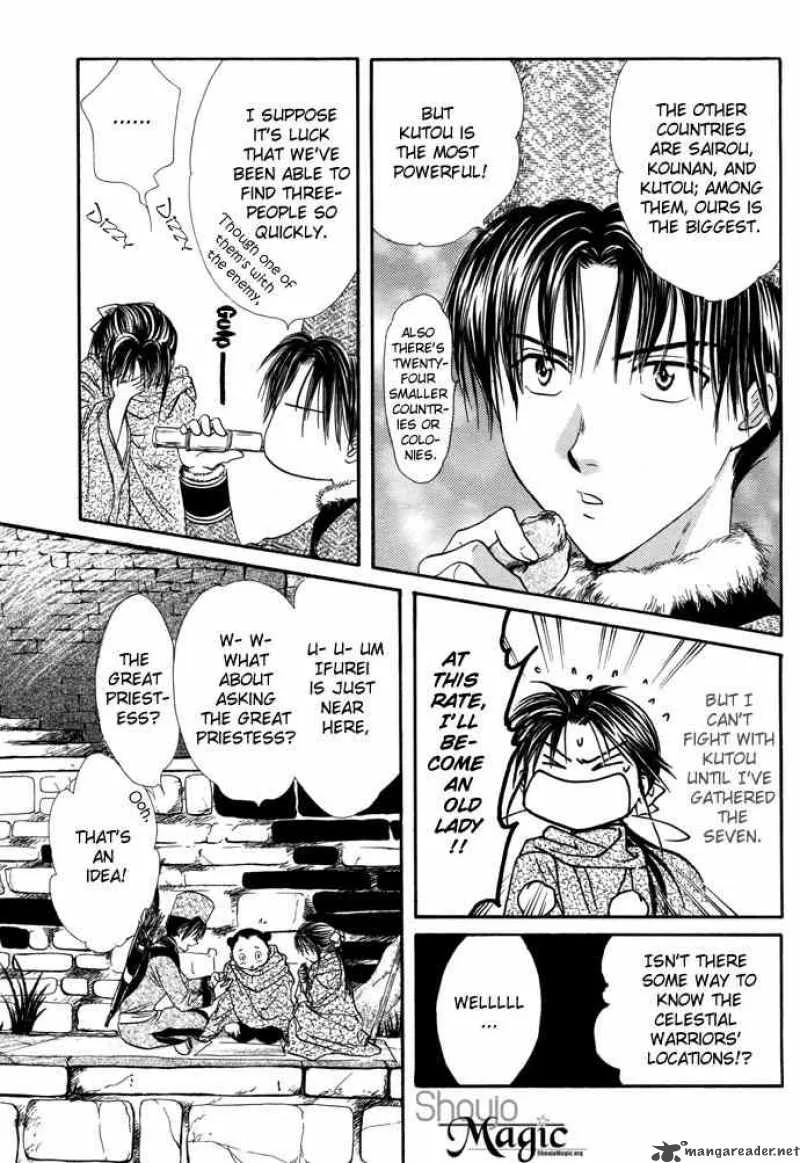 Fushigi Yuugi Genbu Kaiden Chapter 7 page 10