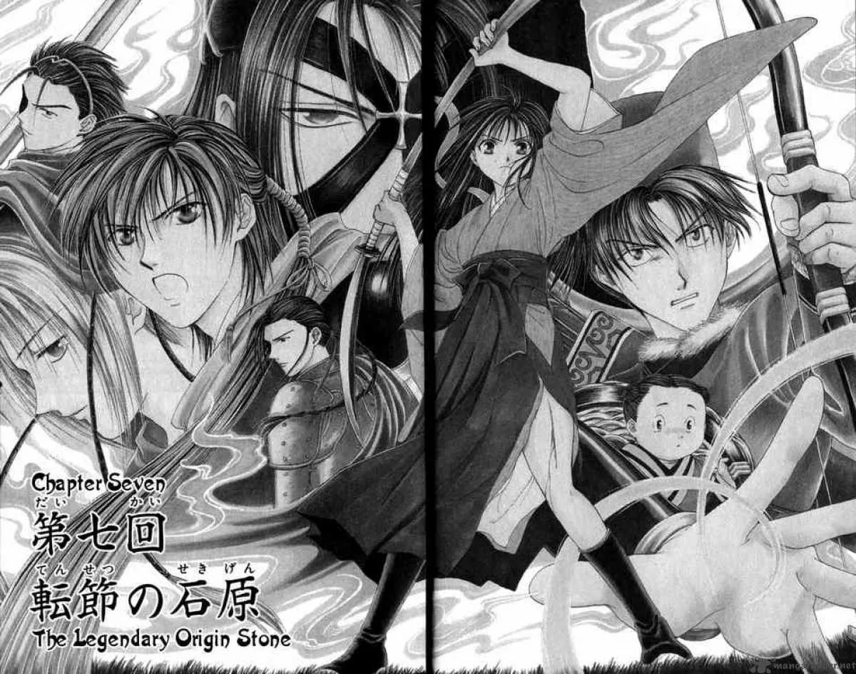 Fushigi Yuugi Genbu Kaiden Chapter 7 page 6