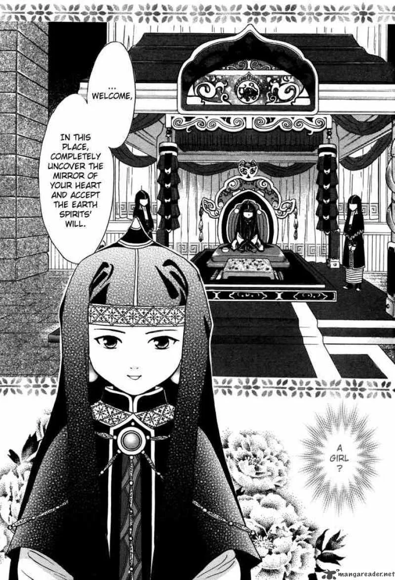 Fushigi Yuugi Genbu Kaiden Chapter 7 page 16