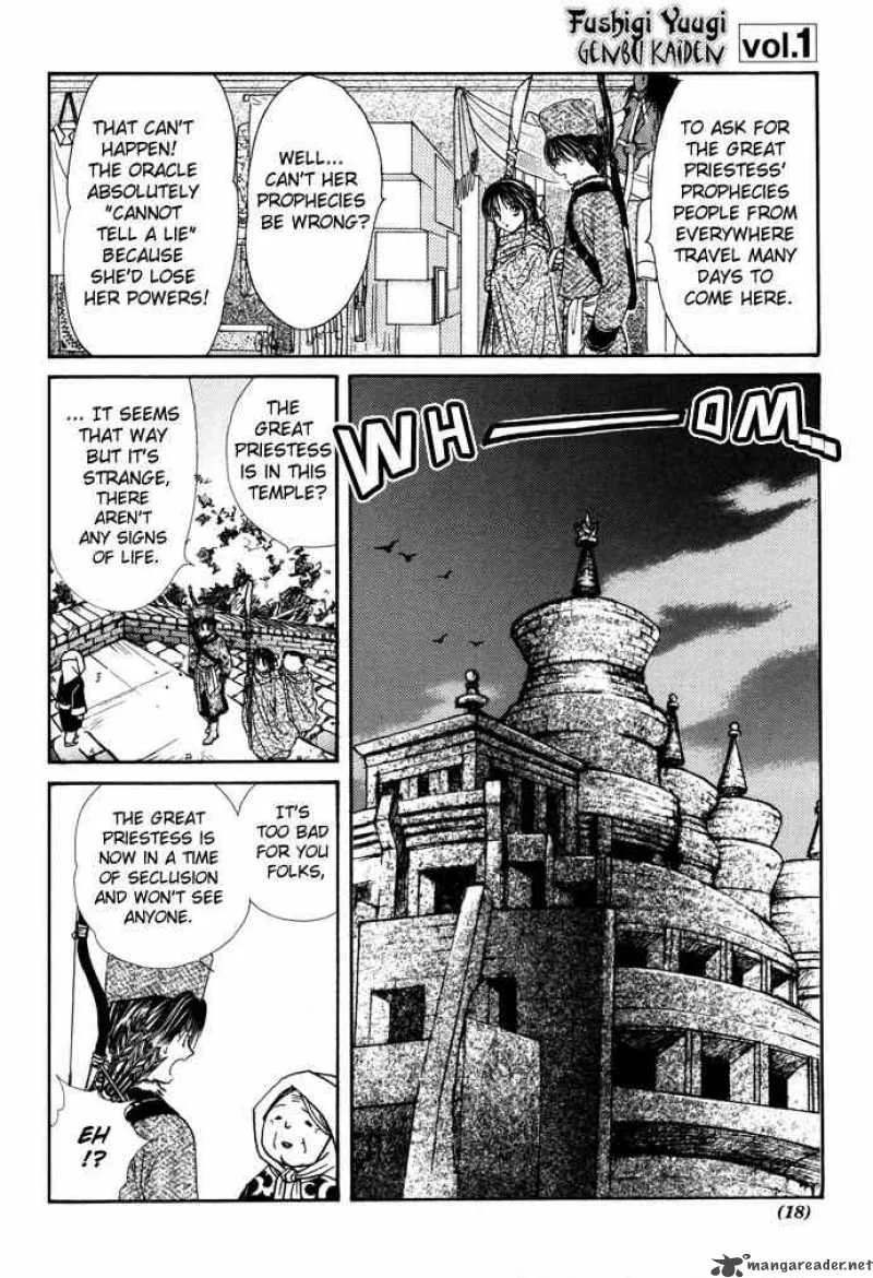 Fushigi Yuugi Genbu Kaiden Chapter 7 page 13