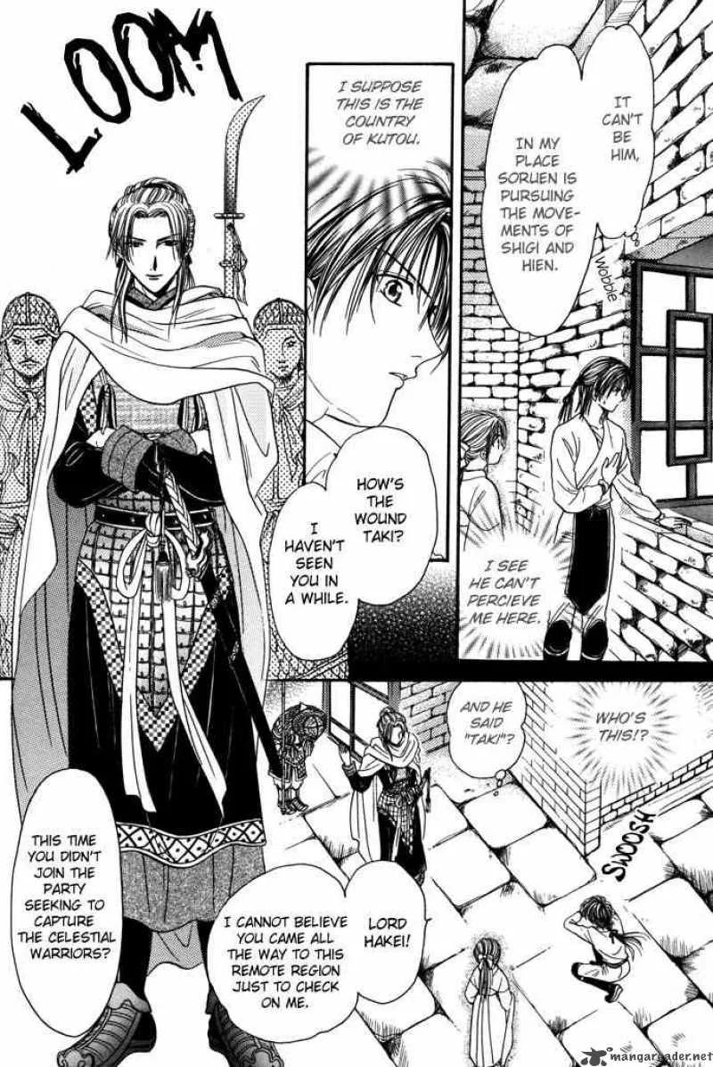Fushigi Yuugi Genbu Kaiden Chapter 7 page 23