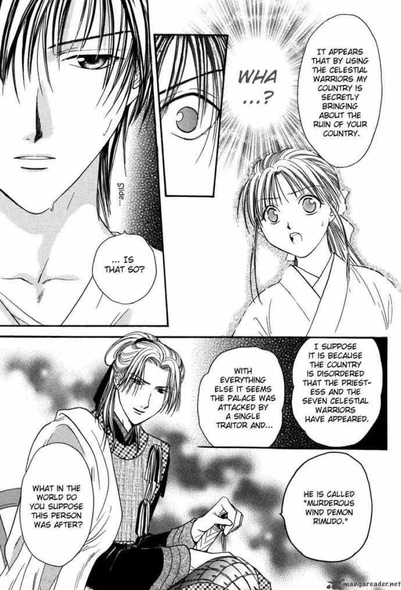 Fushigi Yuugi Genbu Kaiden Chapter 7 page 26