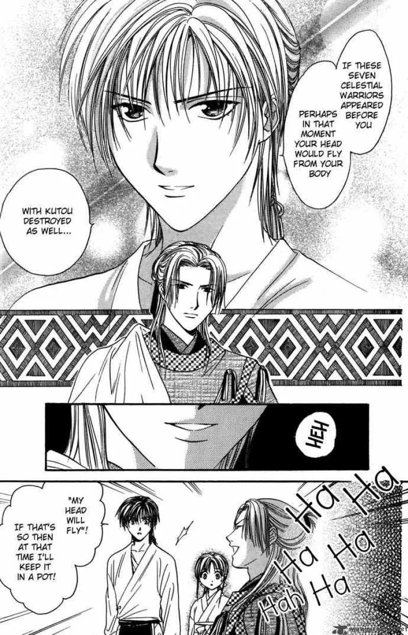 Fushigi Yuugi Genbu Kaiden Chapter 7 page 28