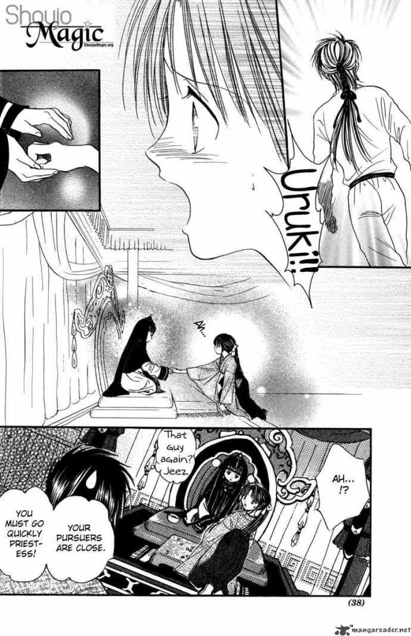Fushigi Yuugi Genbu Kaiden Chapter 7 page 33