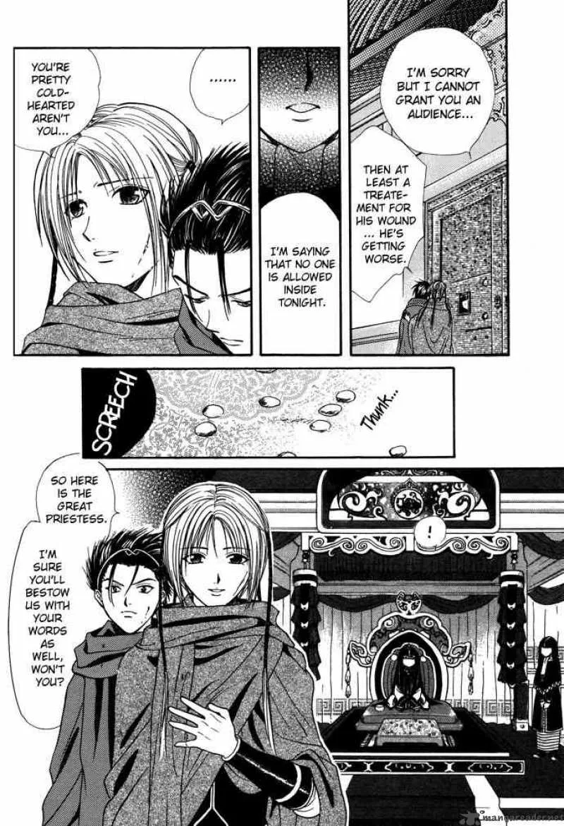 Fushigi Yuugi Genbu Kaiden Chapter 7 page 35
