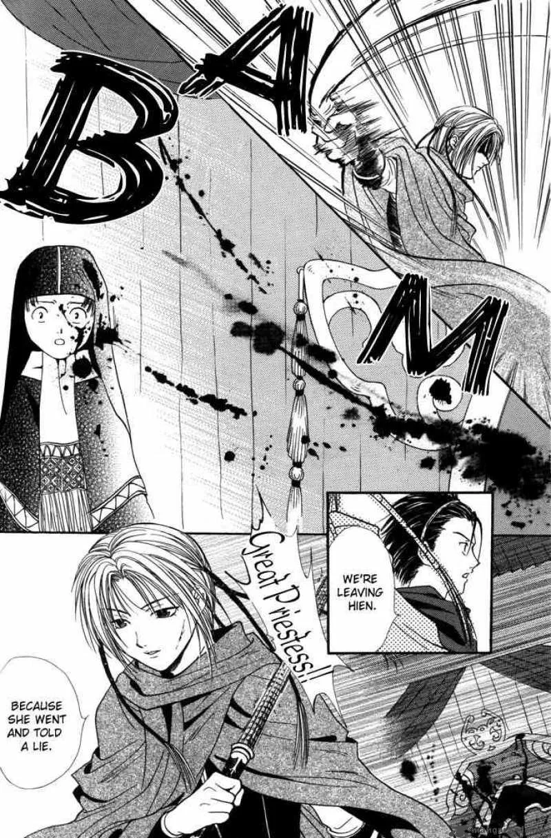 Fushigi Yuugi Genbu Kaiden Chapter 7 page 37