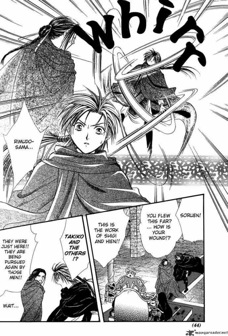 Fushigi Yuugi Genbu Kaiden Chapter 7 page 39
