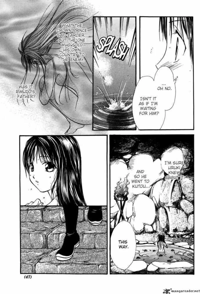 Fushigi Yuugi Genbu Kaiden Chapter 7 page 42