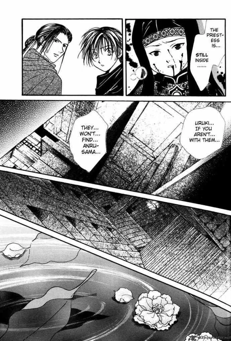 Fushigi Yuugi Genbu Kaiden Chapter 7 page 40