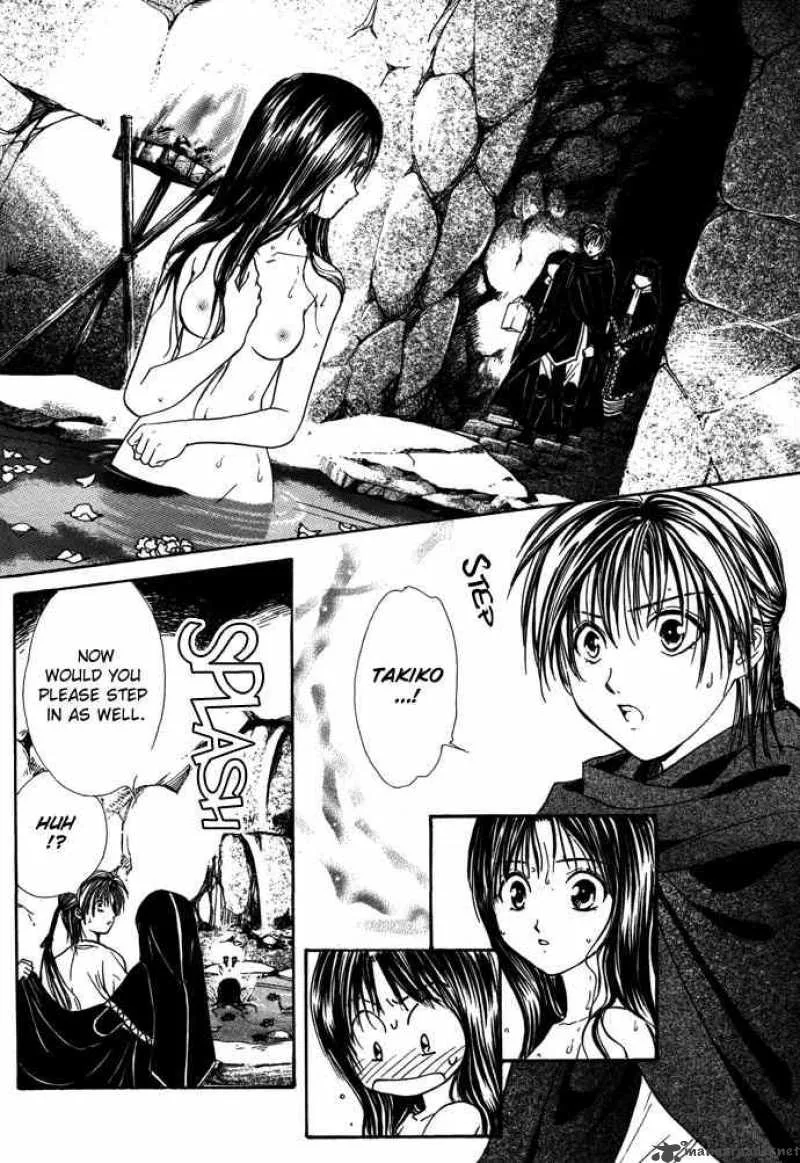 Fushigi Yuugi Genbu Kaiden Chapter 7 page 43