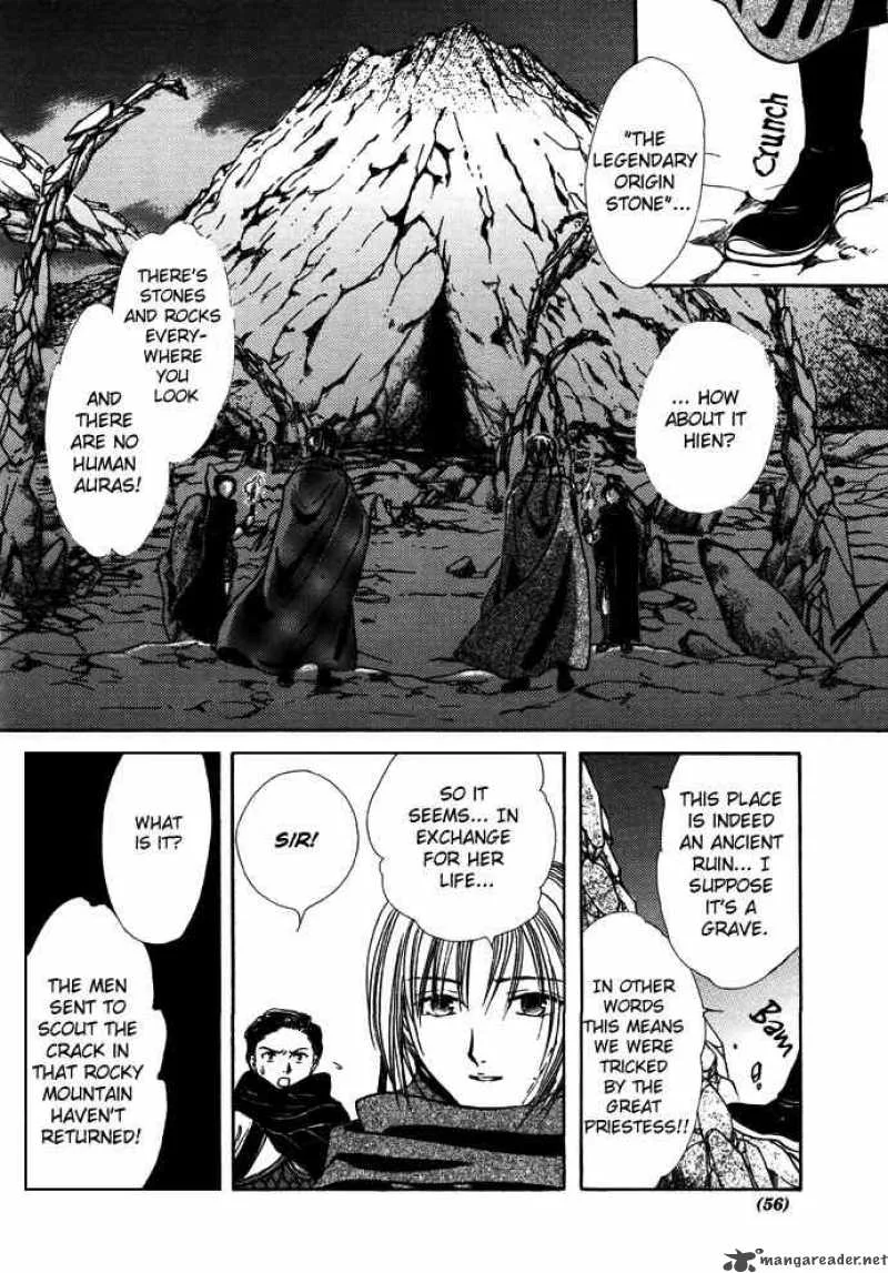 Fushigi Yuugi Genbu Kaiden Chapter 7 page 51