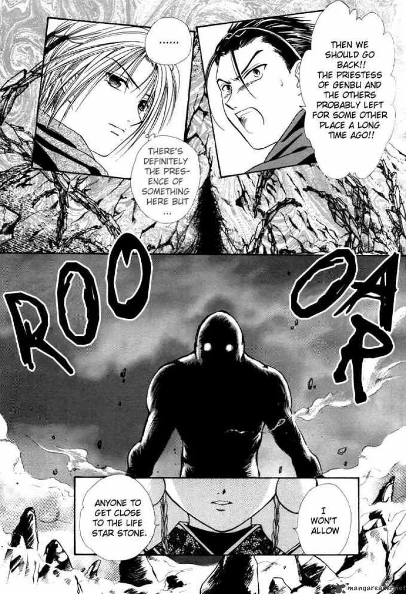 Fushigi Yuugi Genbu Kaiden Chapter 7 page 54