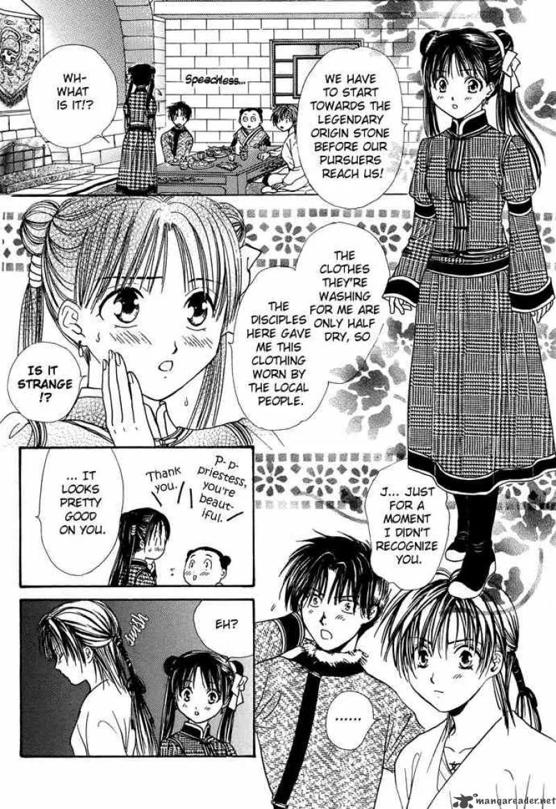 Fushigi Yuugi Genbu Kaiden Chapter 7 page 57