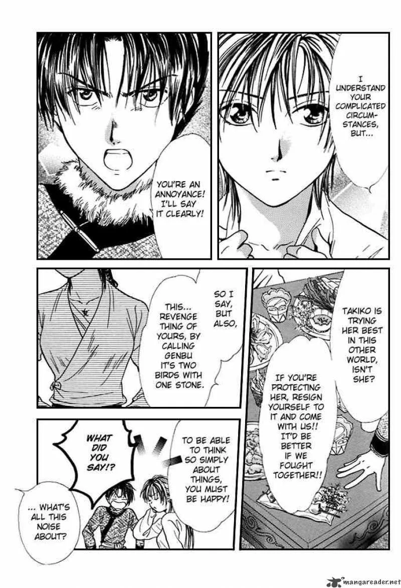 Fushigi Yuugi Genbu Kaiden Chapter 7 page 56