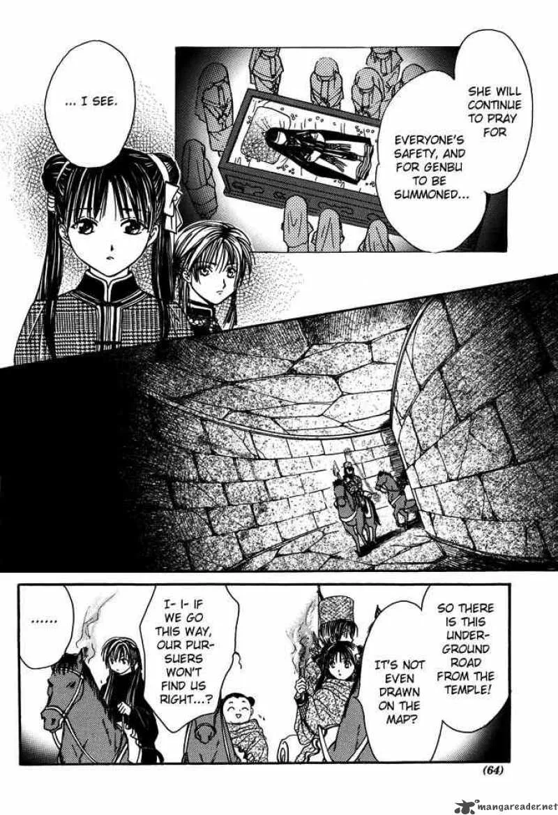 Fushigi Yuugi Genbu Kaiden Chapter 7 page 59