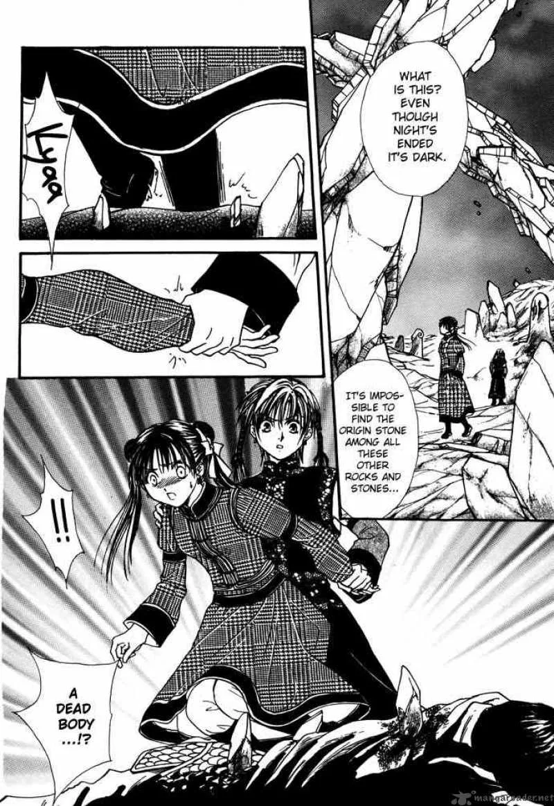 Fushigi Yuugi Genbu Kaiden Chapter 7 page 61