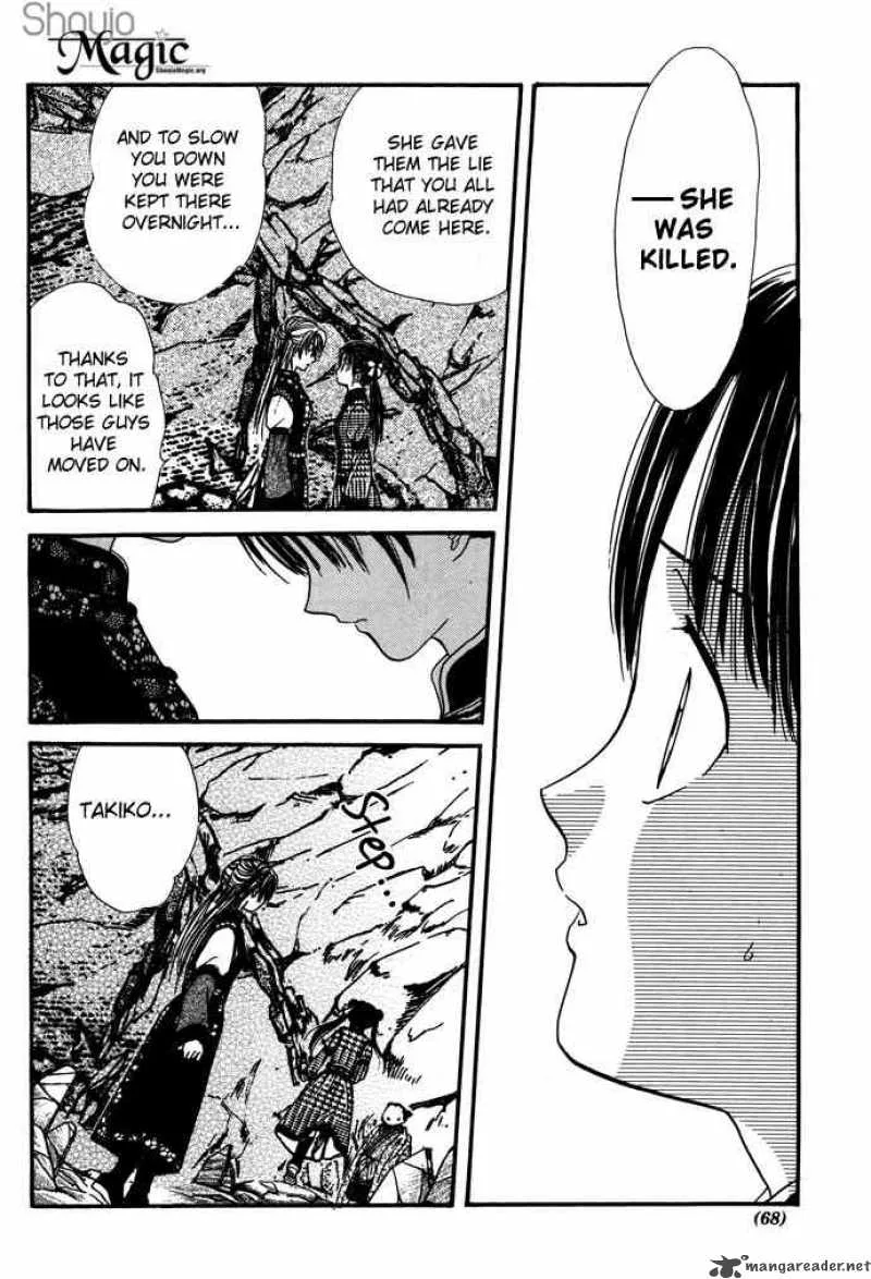 Fushigi Yuugi Genbu Kaiden Chapter 7 page 63