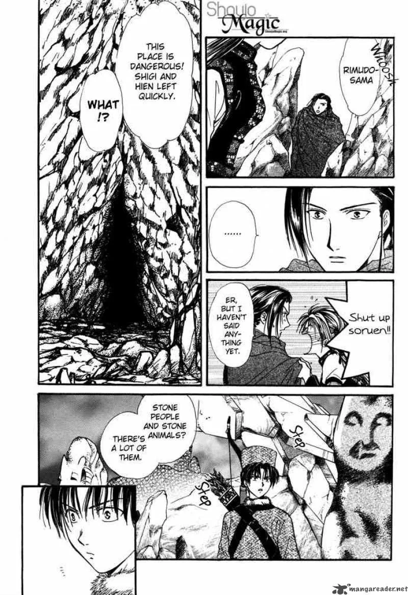 Fushigi Yuugi Genbu Kaiden Chapter 7 page 64