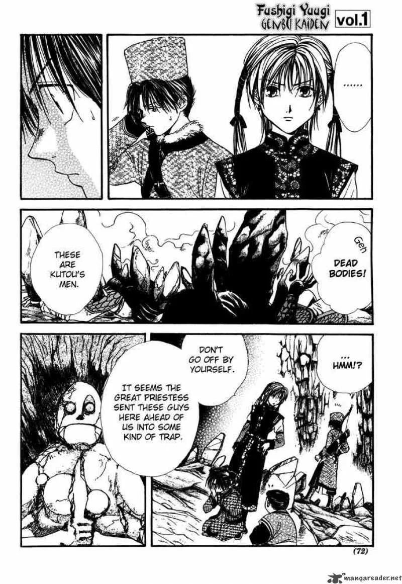 Fushigi Yuugi Genbu Kaiden Chapter 7 page 67