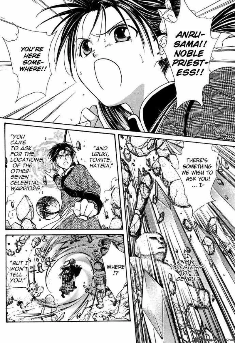 Fushigi Yuugi Genbu Kaiden Chapter 7 page 73