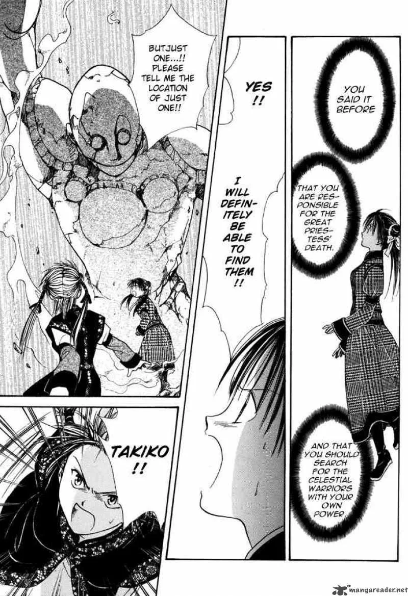 Fushigi Yuugi Genbu Kaiden Chapter 7 page 74