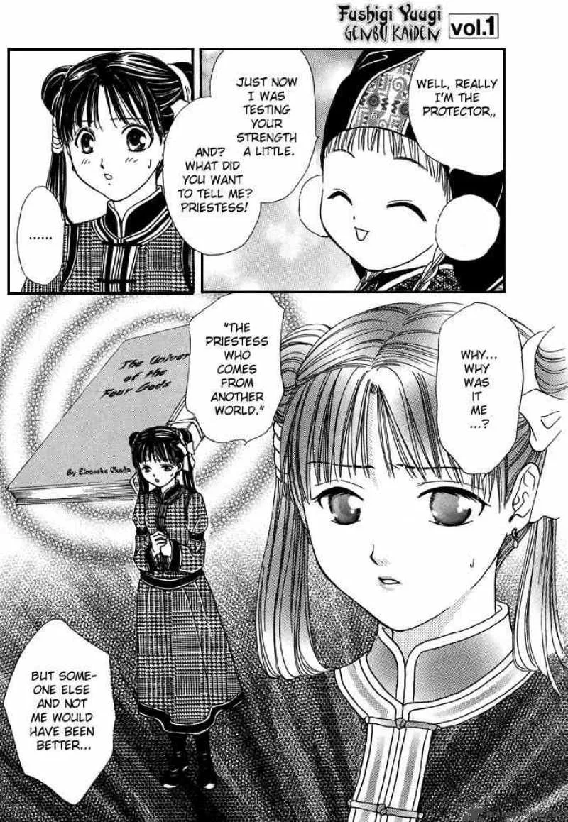 Fushigi Yuugi Genbu Kaiden Chapter 7 page 79