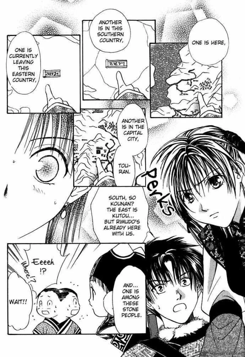 Fushigi Yuugi Genbu Kaiden Chapter 7 page 83