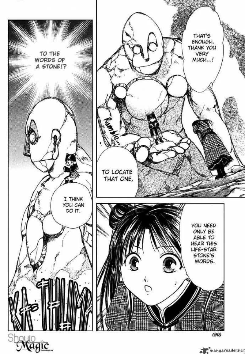 Fushigi Yuugi Genbu Kaiden Chapter 7 page 85