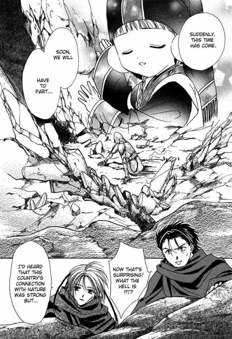 Fushigi Yuugi Genbu Kaiden Chapter 7 page 87