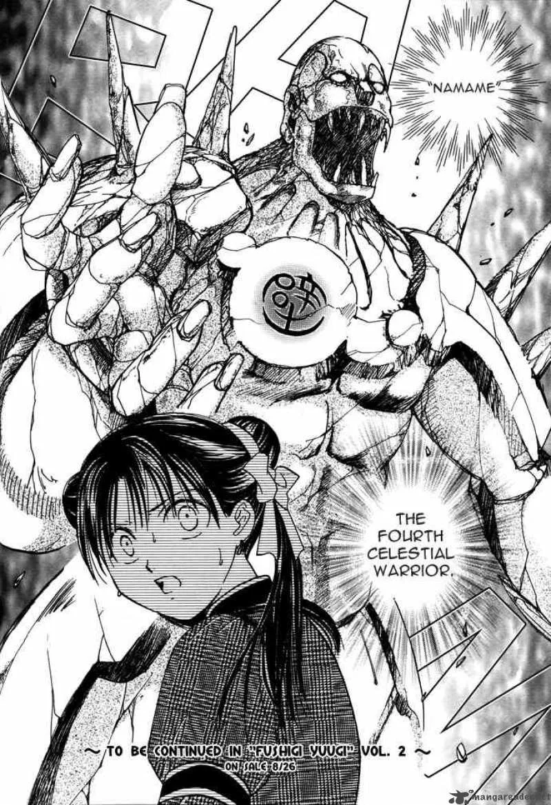 Fushigi Yuugi Genbu Kaiden Chapter 7 page 104