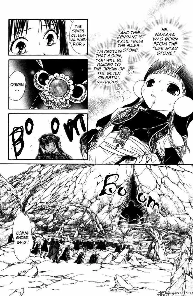 Fushigi Yuugi Genbu Kaiden Chapter 8 page 5