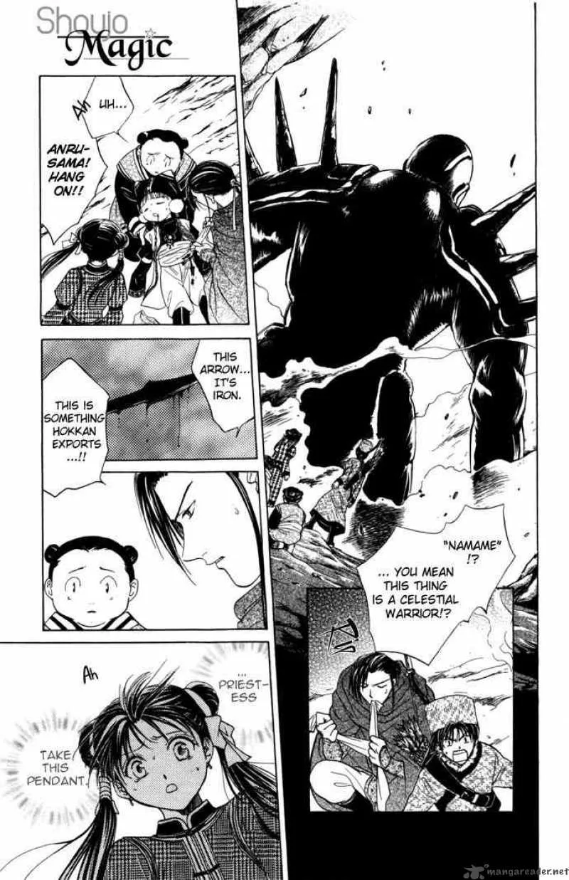 Fushigi Yuugi Genbu Kaiden Chapter 8 page 4