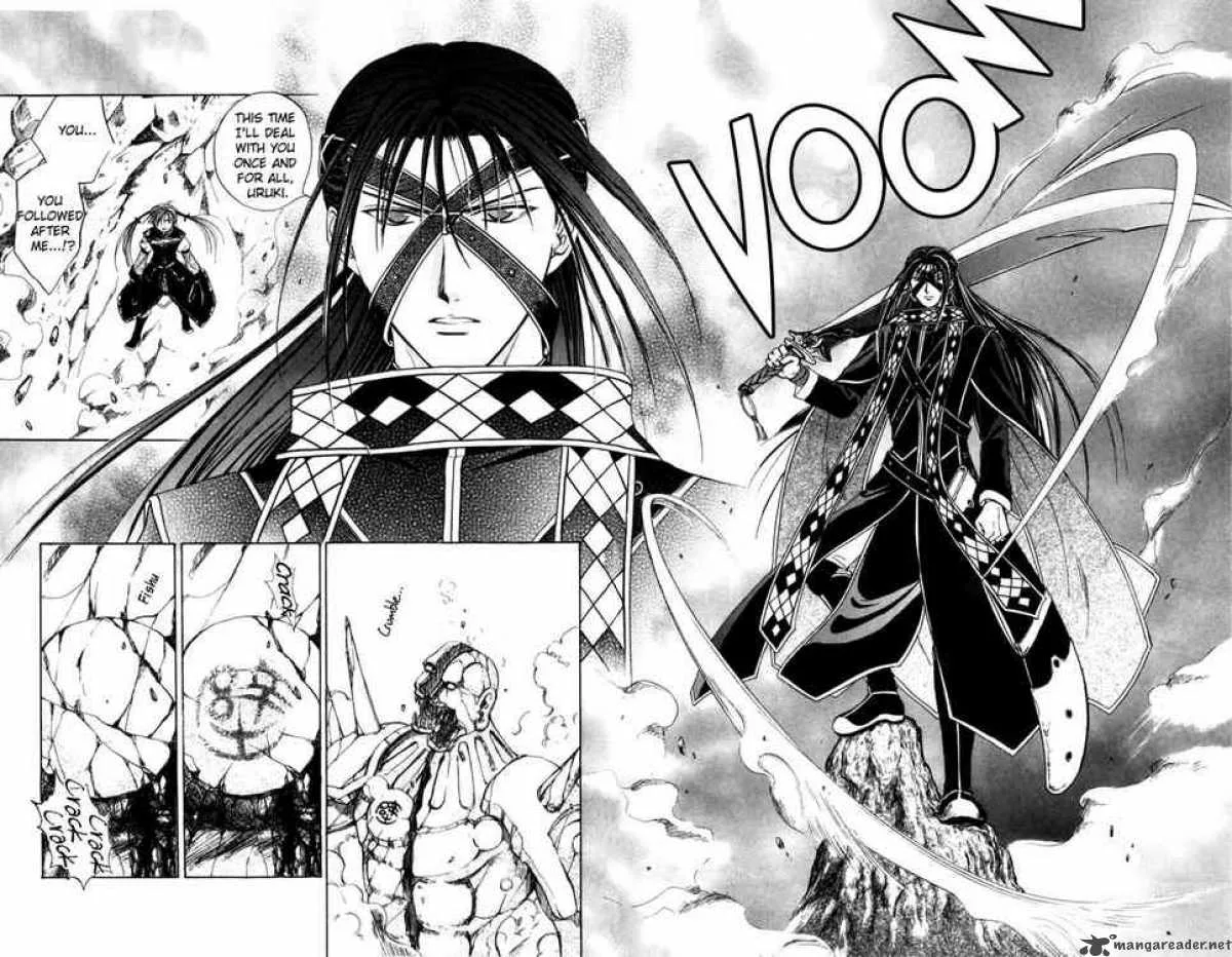 Fushigi Yuugi Genbu Kaiden Chapter 8 page 17