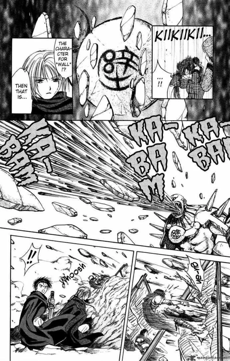 Fushigi Yuugi Genbu Kaiden Chapter 8 page 7