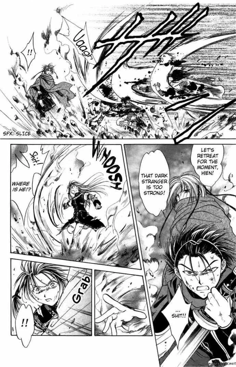 Fushigi Yuugi Genbu Kaiden Chapter 8 page 22
