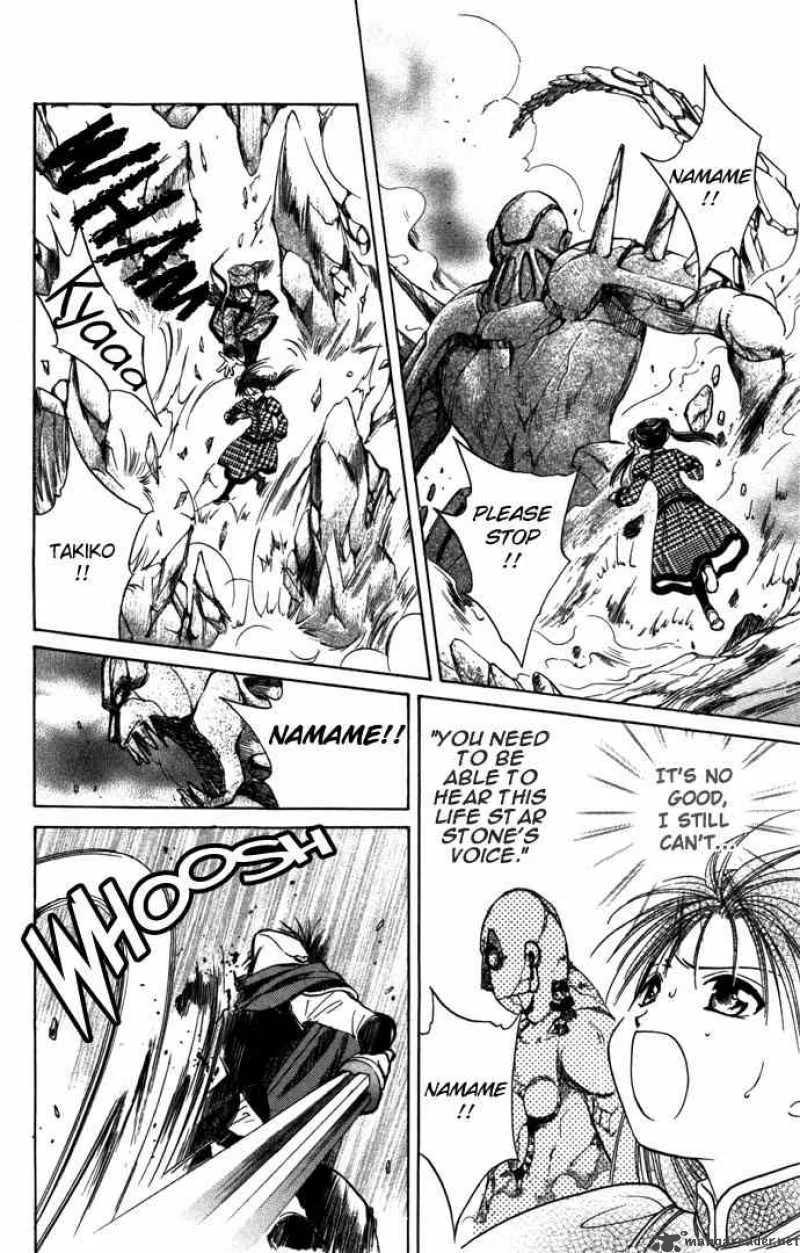 Fushigi Yuugi Genbu Kaiden Chapter 8 page 13