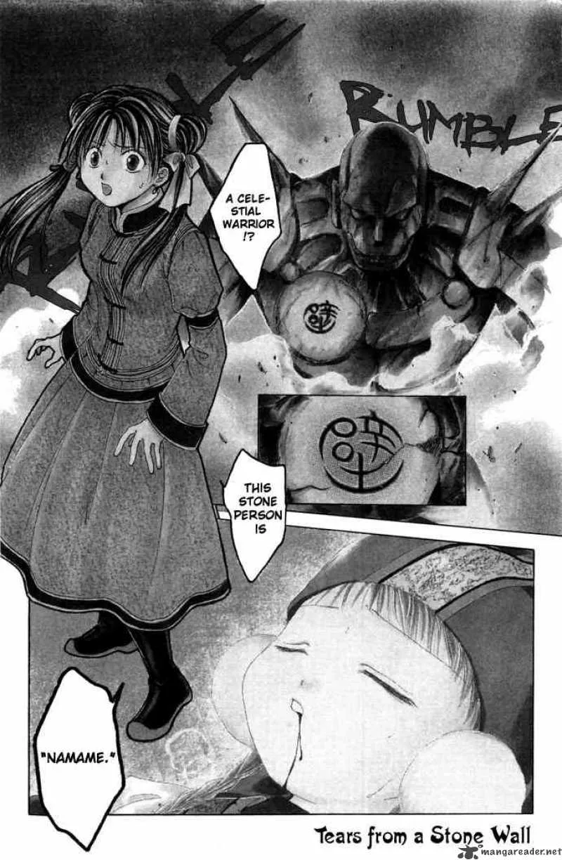 Fushigi Yuugi Genbu Kaiden Chapter 8 page 1