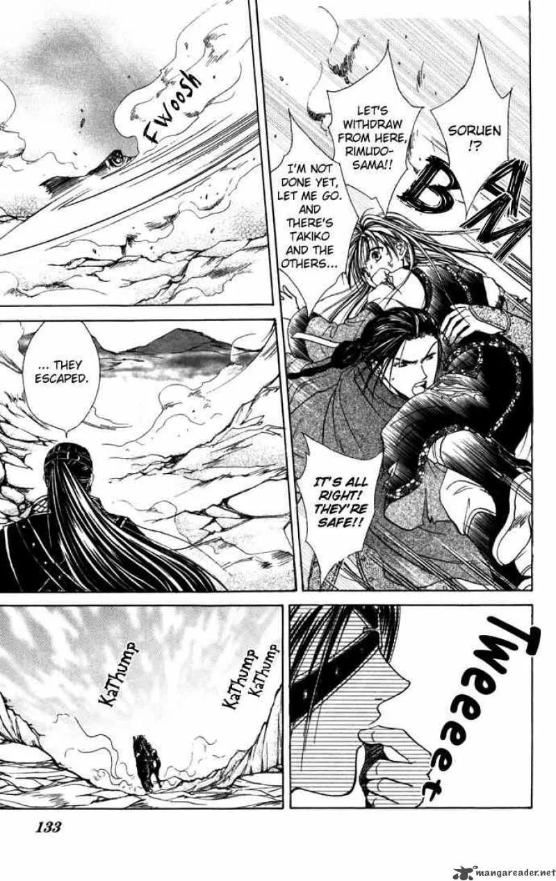 Fushigi Yuugi Genbu Kaiden Chapter 8 page 23