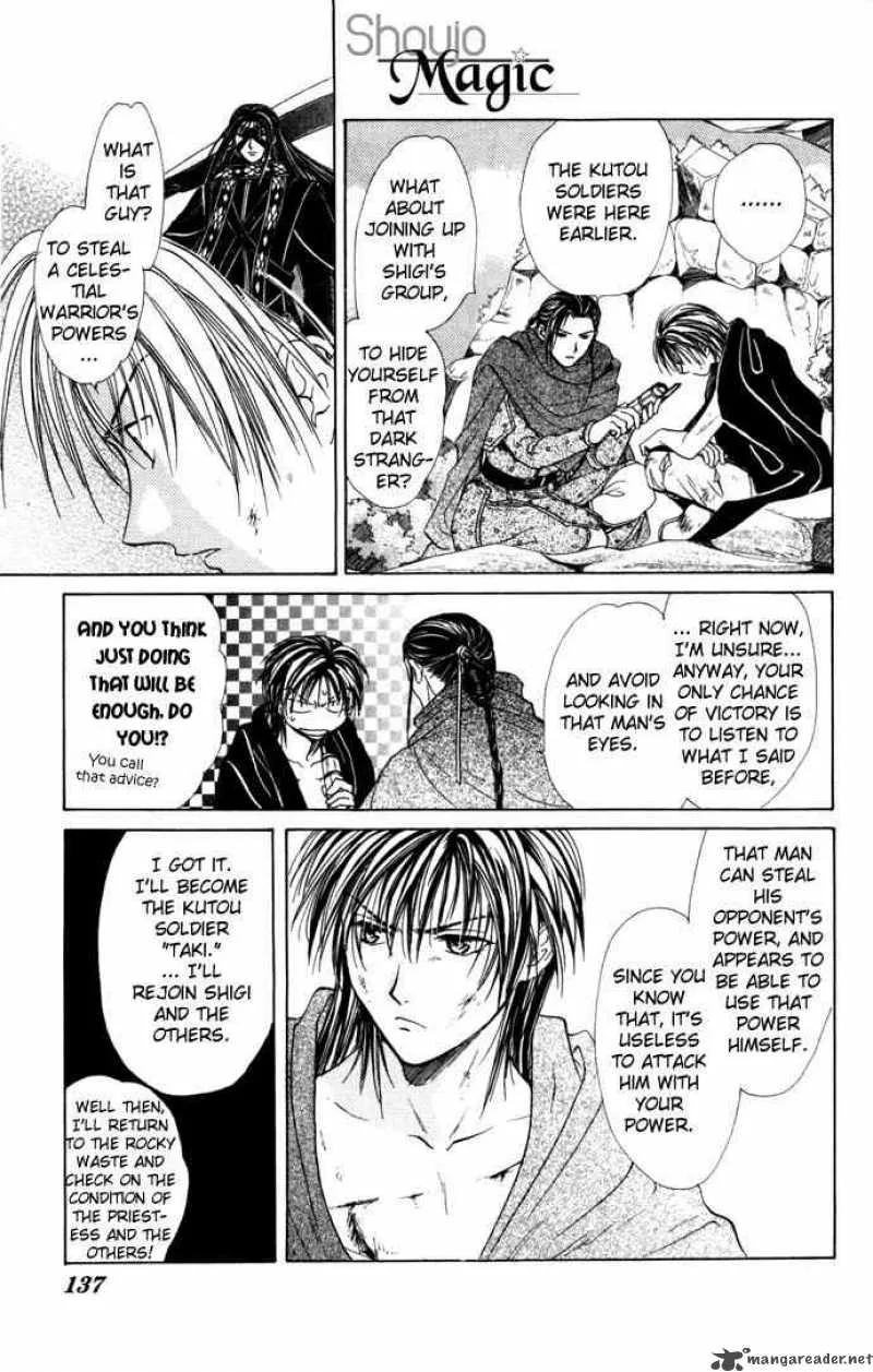 Fushigi Yuugi Genbu Kaiden Chapter 8 page 27