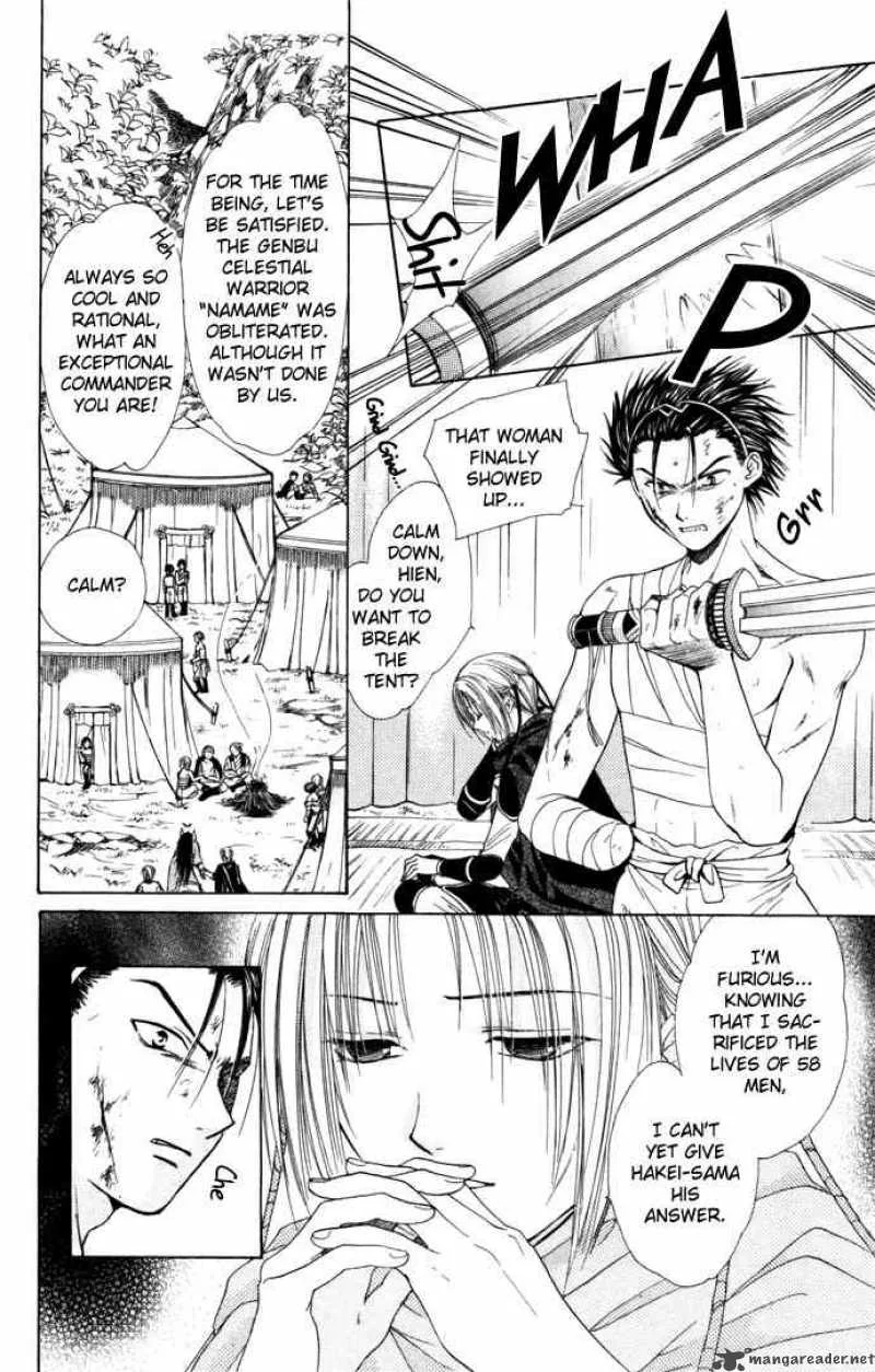 Fushigi Yuugi Genbu Kaiden Chapter 8 page 28